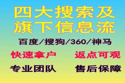 百度推广价格对比：不同行业案例解析